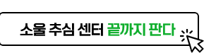 법무법인 소울